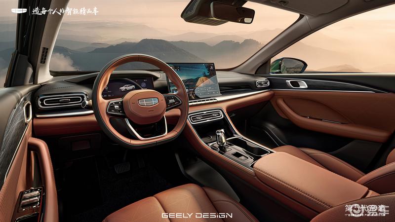 新款吉利帝豪内饰官图采用最新设计语言(图1)