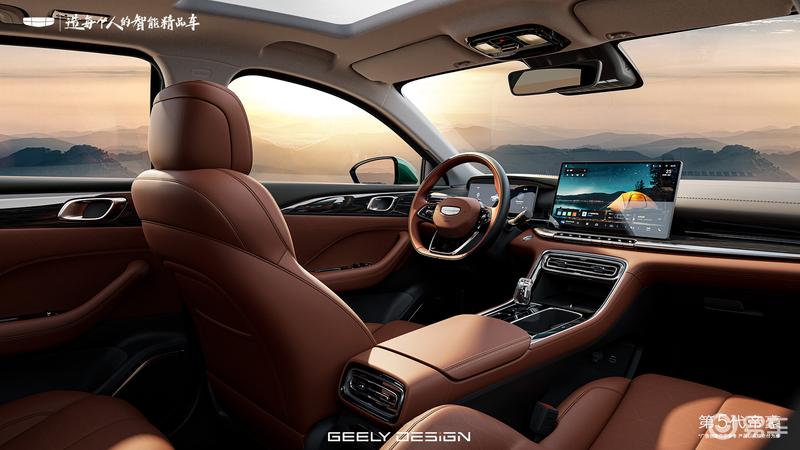 新款吉利帝豪内饰官图采用最新设计语言(图2)