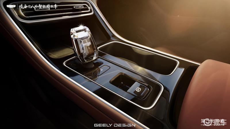 新款吉利帝豪内饰官图采用最新设计语言(图5)