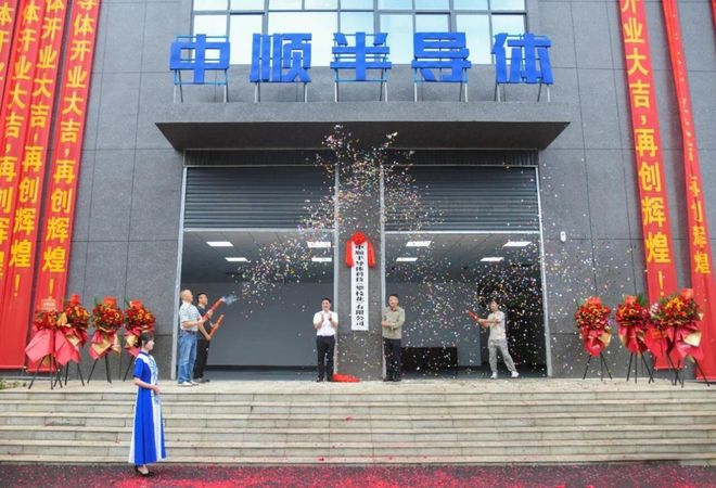 追讨3856万元！知名LED设备企业起诉三家中顺系企业！(图3)