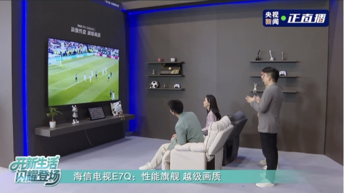 实力出圈！海信电视U7SPro画质获央视点赞RGB-MiniLED究竟有多强？(图5)