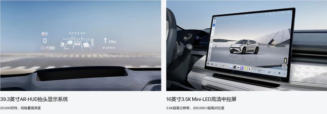 新款极氪001上市MiniLED双屏加持(图2)