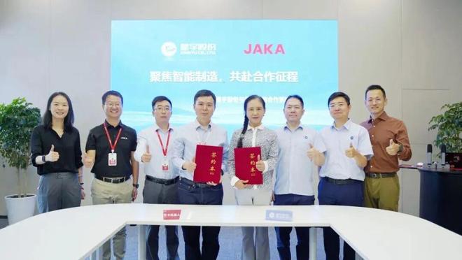 最新！LED照明行业传来多则大消息！(图5)