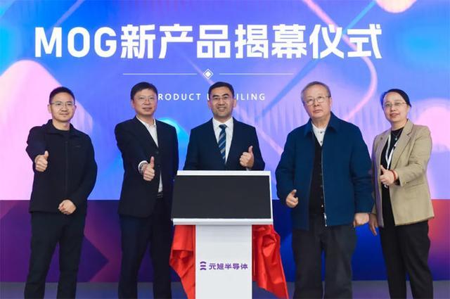 元旭半导体发布全球首款量产MOG玻璃基MicroLED显示屏引领显示技术新变革(图1)