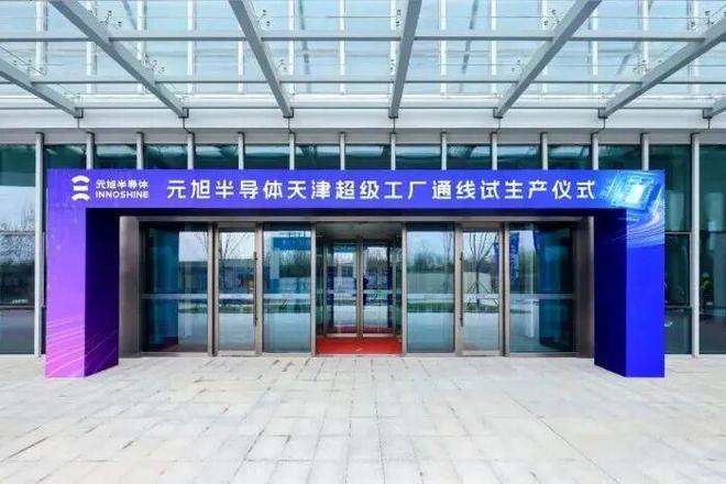 这家企业发布全球首款量产玻璃基Micro-LED(图2)
