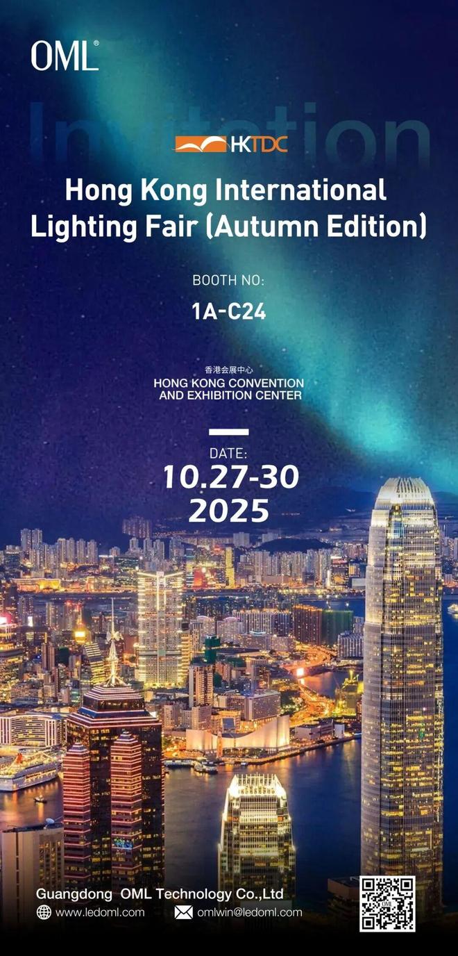 香港秋灯展剧透来了！立达信、雷特、欧曼、旭宇、同一方、迈睿…(图2)