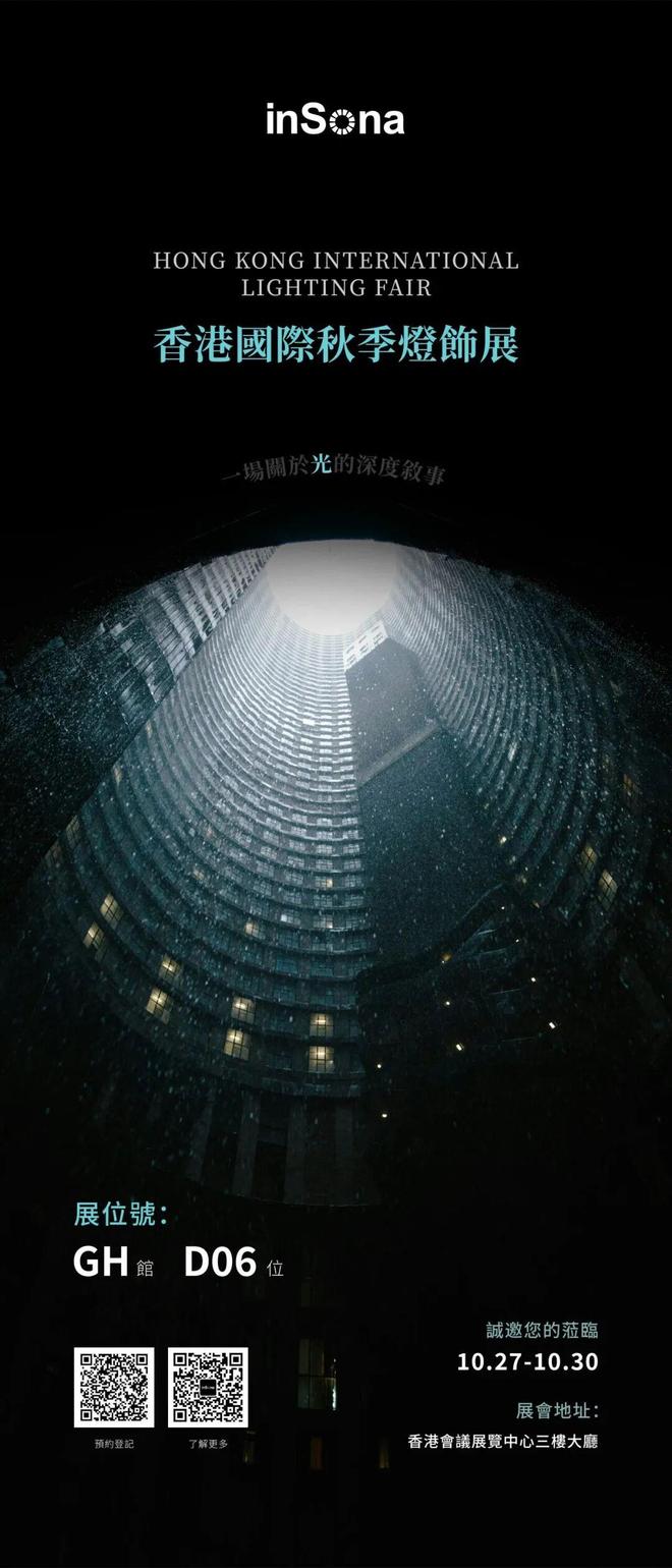 联建光电第三季度营业收入同比下降184%至14亿元(图7)