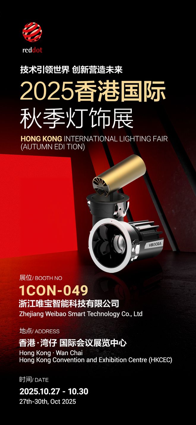 联建光电第三季度营业收入同比下降184%至14亿元(图9)