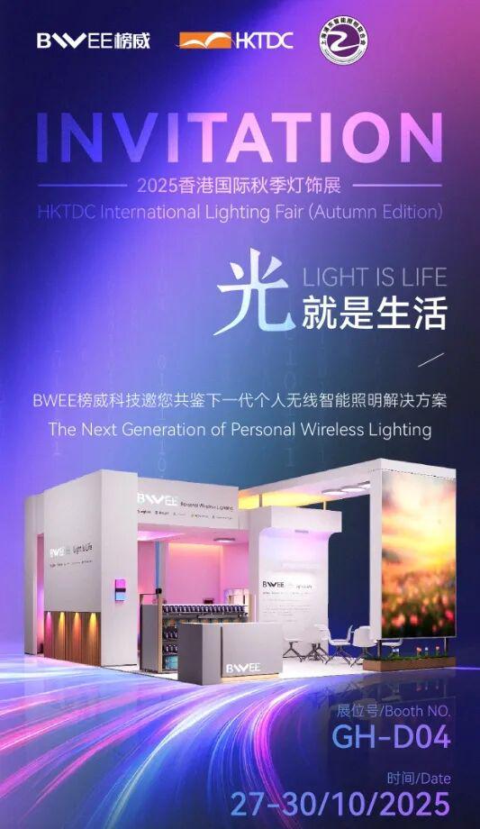 联建光电第三季度营业收入同比下降184%至14亿元(图8)