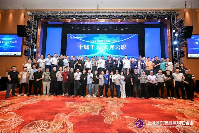 热议！人车家健康照明未来会有什么新发展？(图16)