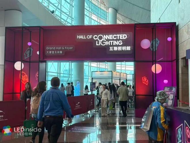 直击2025年香港秋季灯饰展(图2)