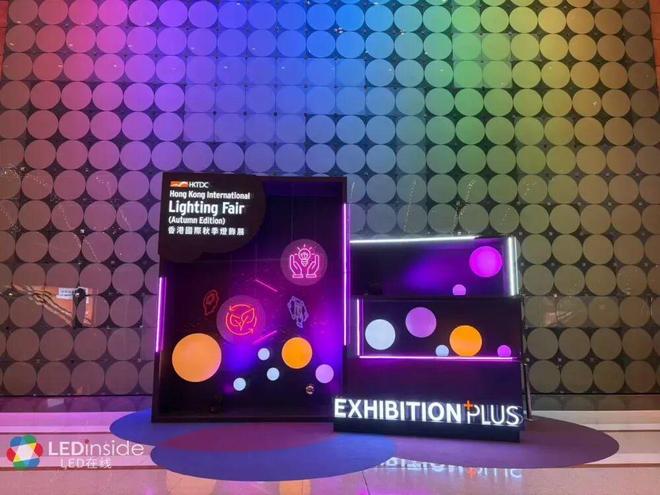 直击2025年香港秋季灯饰展(图1)