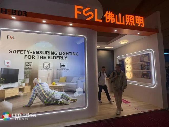 直击2025年香港秋季灯饰展(图5)