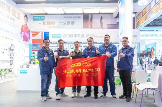 这一届古镇灯博会看谁？佛山照明、名田、华航电源、众一股份…(图5)