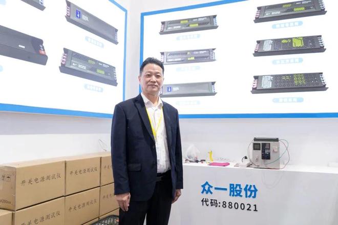 这一届古镇灯博会看谁？佛山照明、名田、华航电源、众一股份…(图6)