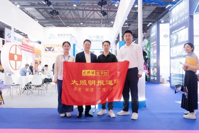 这一届古镇灯博会看谁？佛山照明、名田、华航电源、众一股份…(图7)