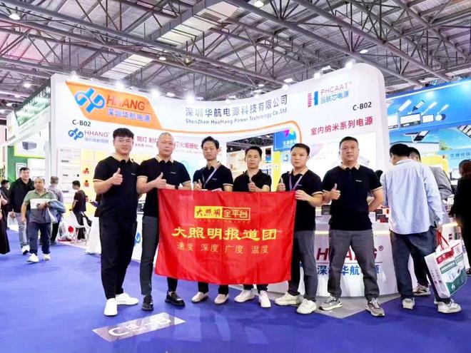 这一届古镇灯博会看谁？佛山照明、名田、华航电源、众一股份…(图9)