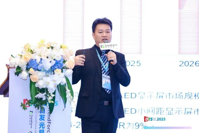 干货来袭！2025自发光显示产业研讨会亮点全览(图37)
