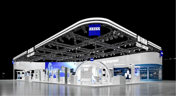 创领前沿新启华章：蔡司八赴进博之约携首发首展成果亮相(图1)