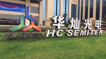 前三季度营收增长前十的LED照企都有谁？增长最多竟是它？！(图3)