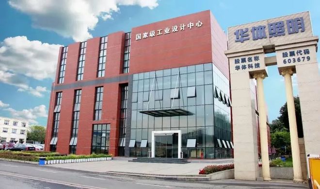 前三季度营收增长前十的LED照企都有谁？增长最多竟是它？！(图5)