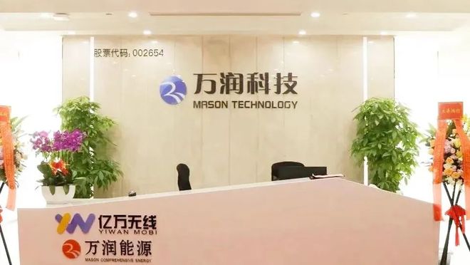 前三季度营收增长前十的LED照企都有谁？增长最多竟是它？！(图9)