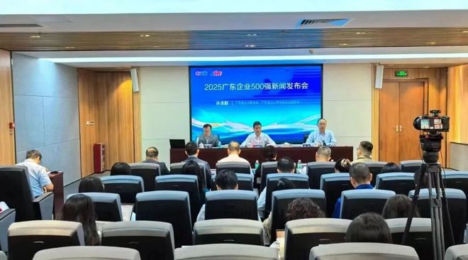 500强发布！木林森、佛山照明领衔！还有哪些LED照企上榜？(图1)