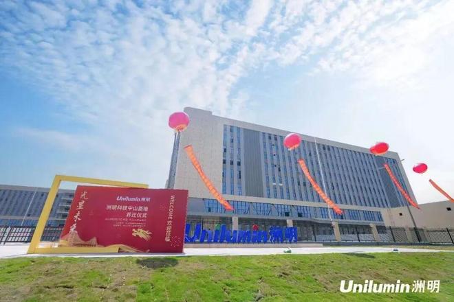 500强发布！木林森、佛山照明领衔！还有哪些LED照企上榜？(图5)