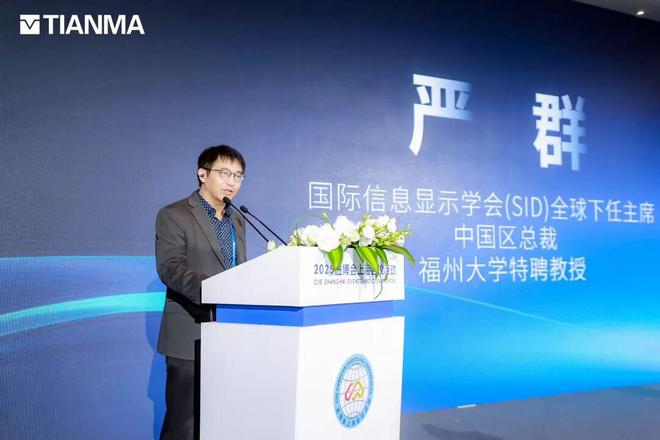 天马携多款透明Micro-LED亮相进博会秦锋：显示竞争已步入“玻璃基时代”(图3)