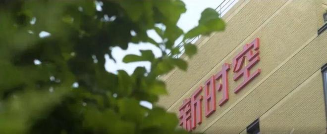 股票交易异常！最近LED照明圈这三只股票涨涨涨这三只跌跌跌！(图4)