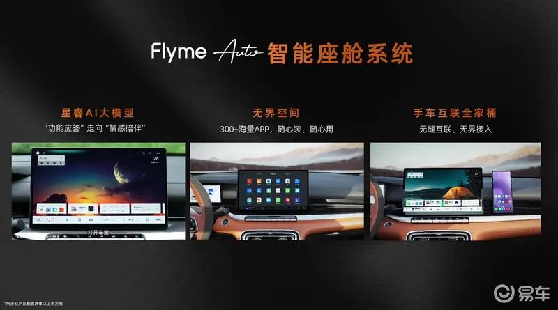 吉利第5代帝豪将于11月18日上市限时先享价689万起(图8)