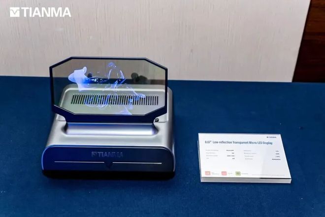天马展示5款Micro-LED透明显示产品(图2)