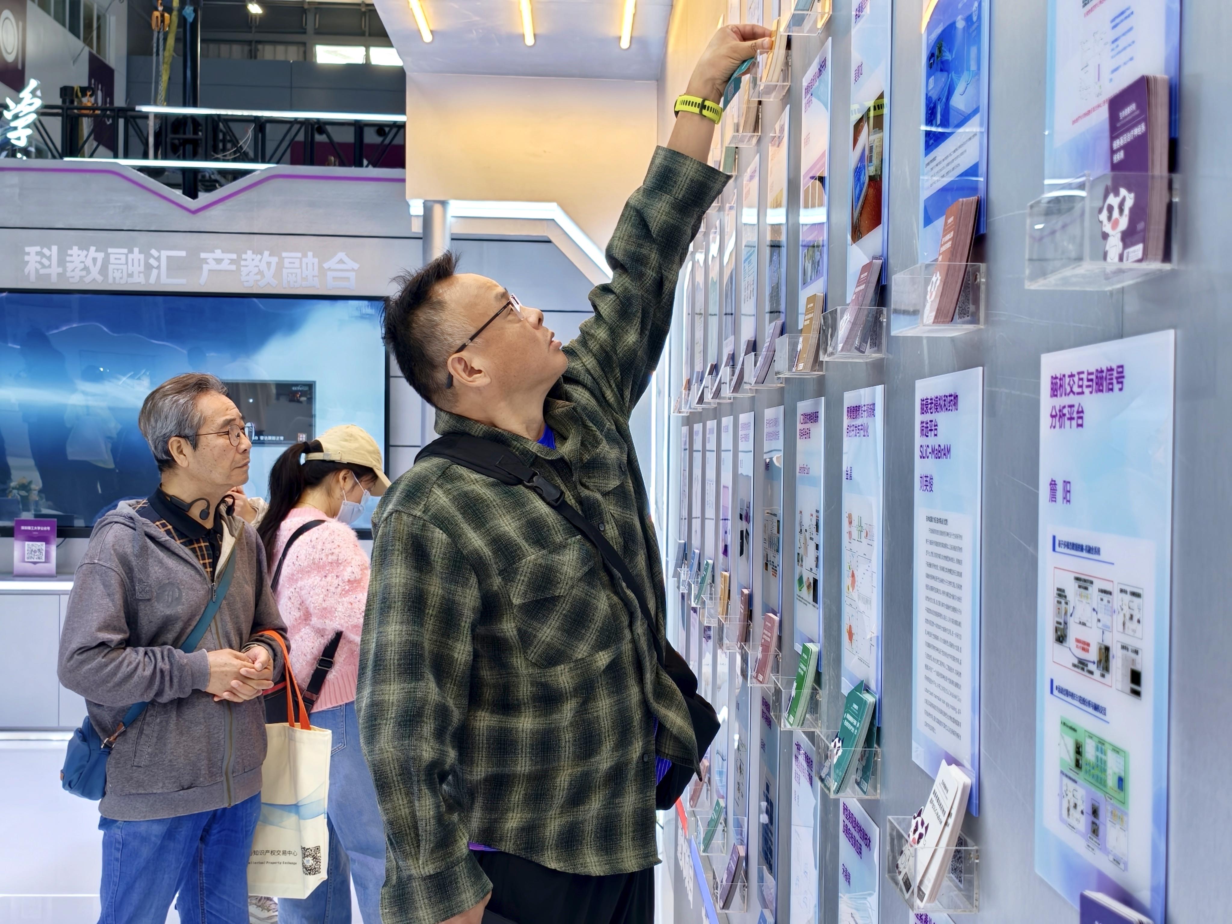 科技赋能产业融合共创未来——第二十七届高交会意向成交与投融资金额突破1700亿元(图3)