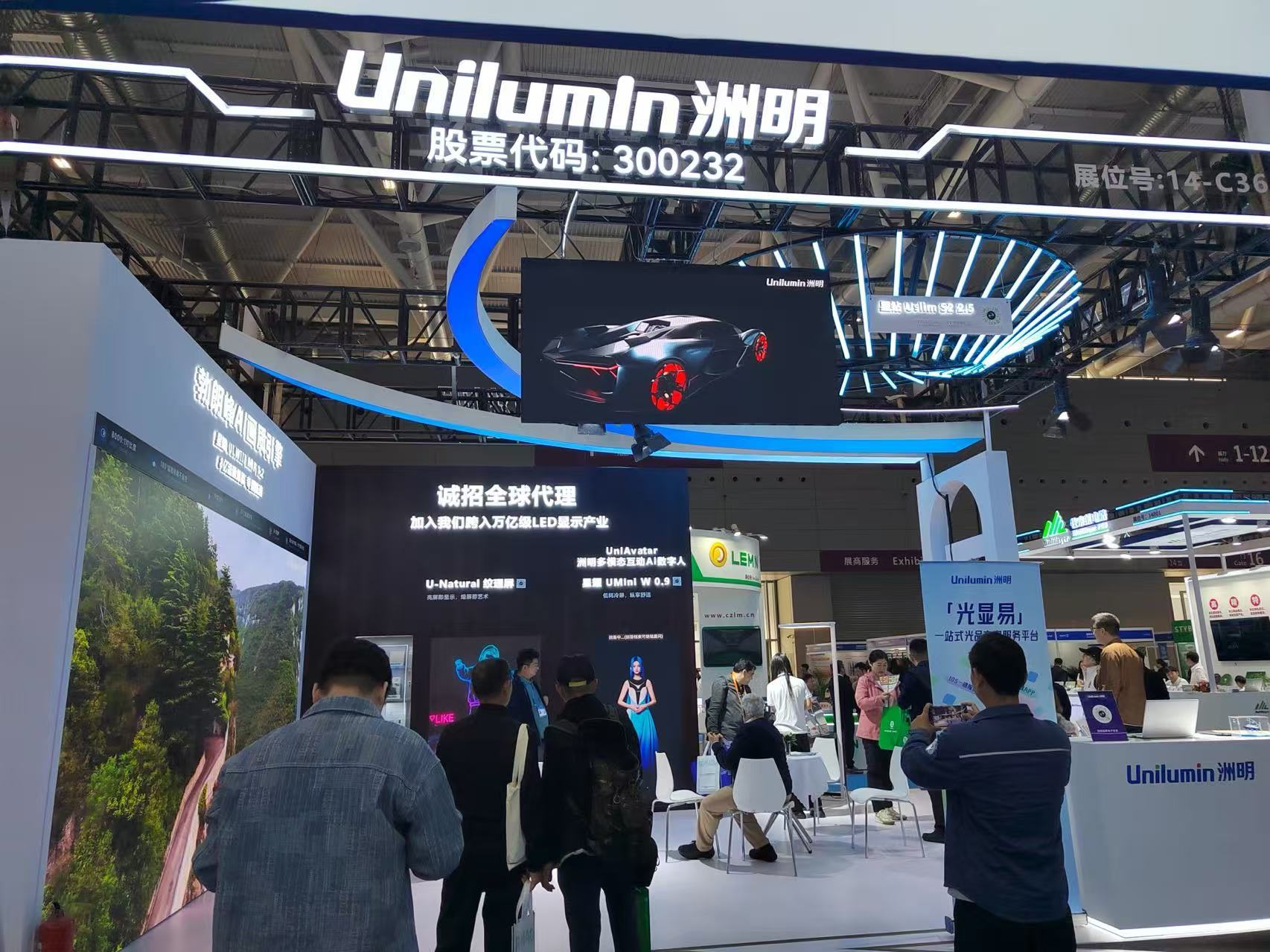 科技赋能产业融合共创未来——第二十七届高交会意向成交与投融资金额突破1700亿元(图2)