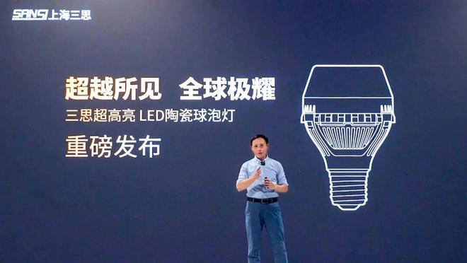 鸿雁王米成揭露！木林森12178亿元！上海三思重大突破！还有这些重磅…(图3)