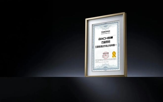 鸿雁王米成揭露！木林森12178亿元！上海三思重大突破！还有这些重磅…(图4)