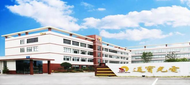 首发过会！又一LED照企即将上市！前三季度营收488亿元！(图2)