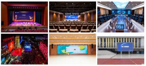 LED显示屏实力厂家推荐！itc保伦股份获评“2025年LED显示屏十大品牌”！(图8)