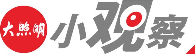 继通宝光电、嘉利股份之后又一车灯企业冲刺北交所！它来自中山…(图6)