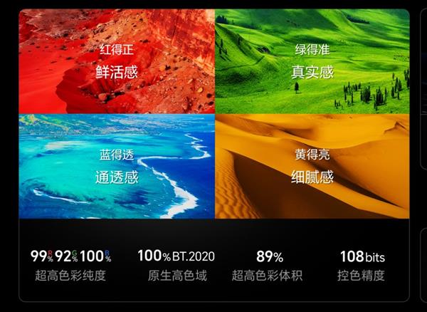 RGB-MiniLED跨代打击SQD-MiniLED！三大维度完胜成高端电视首选(图1)