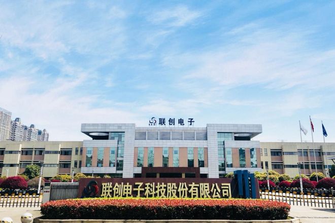 LED照明圈大震荡！多家上市照企接连宣布易主！这什么情况？(图1)