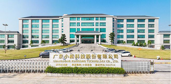 LED照明圈大震荡！多家上市照企接连宣布易主！这什么情况？(图2)