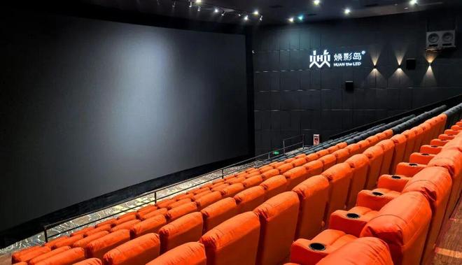 广州两家影院引入LED电影屏(图1)