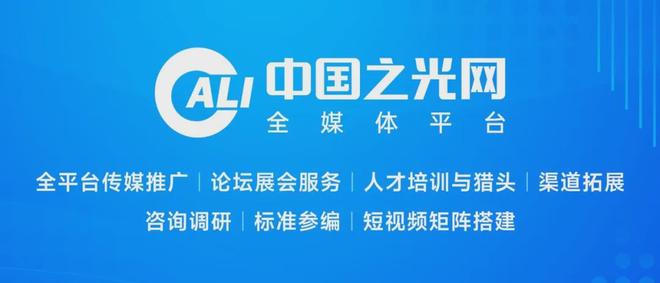 这个国家对华LED街道照明装置作出反倾销终裁征收27%的反倾销税！(图1)