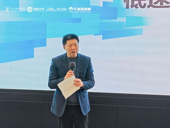 低迷周期破局之道——来自照明行业精英私董会的硬核干货！(图3)