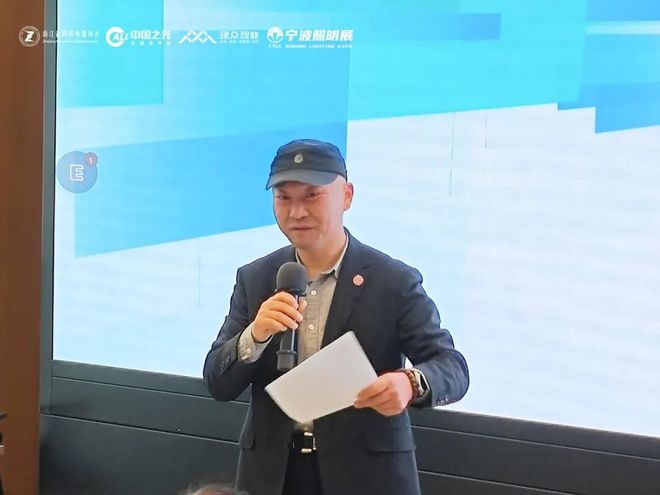 低迷周期破局之道——来自照明行业精英私董会的硬核干货！(图4)