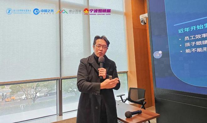 低迷周期破局之道——来自照明行业精英私董会的硬核干货！(图5)