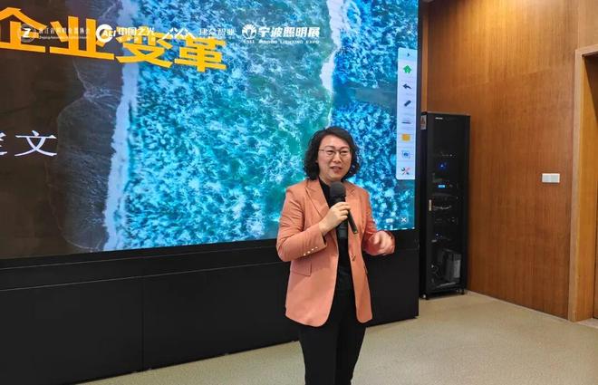 低迷周期破局之道——来自照明行业精英私董会的硬核干货！(图6)