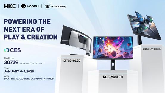 惠科股份出展CES2026HKC、科睿、蚂蚁电竞均有显示器新品(图1)