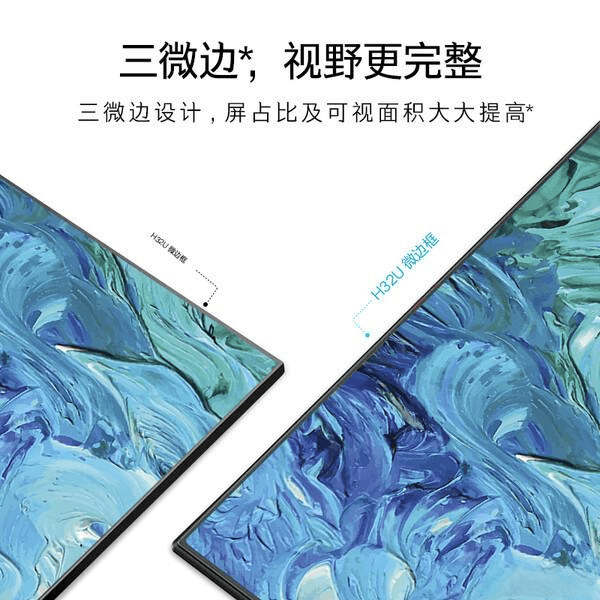 电脑显示器性价比之王：推荐这7款公认好用的型号(图7)